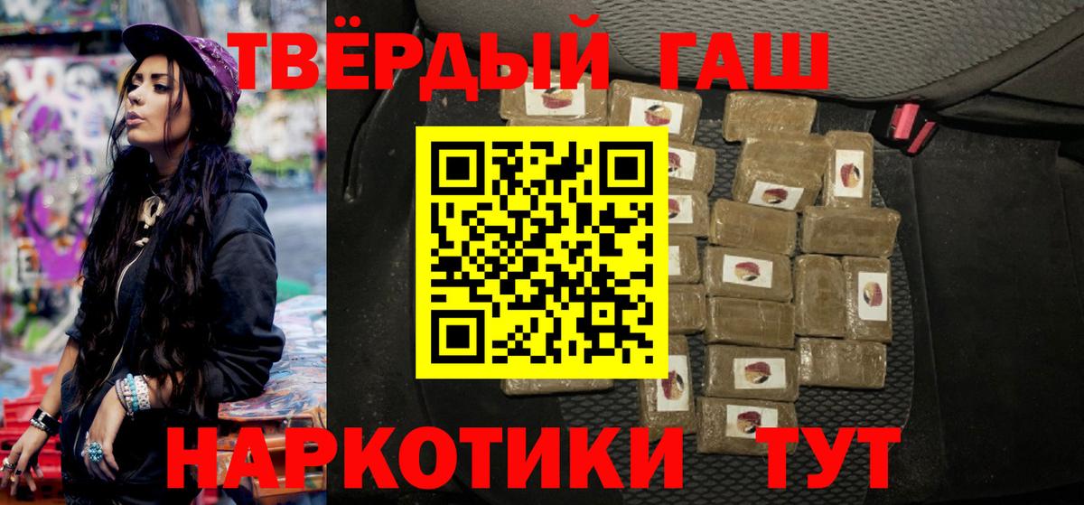 Гашиш 40% ТГК Дубна