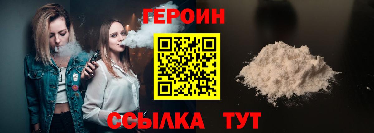 Бошки Шишки Дубна