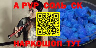 дурь Балашиха