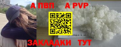 винт Балахна