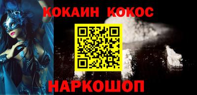 меф VHQ Балаково