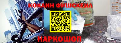 меф VHQ Балаково