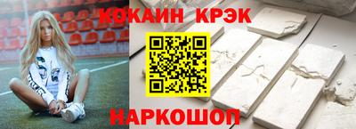 меф VHQ Балаково