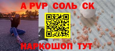меф VHQ Балаково