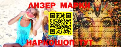 меф VHQ Балаково