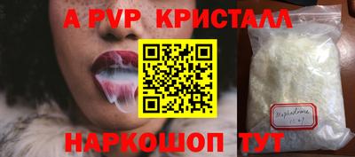 винт Балахна