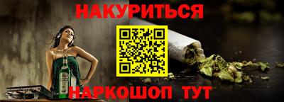 MESCALINE Вышний Волочёк