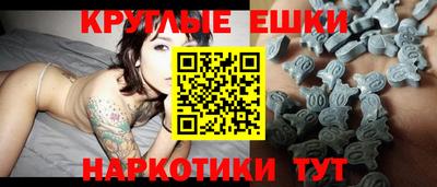 меф VHQ Балаково