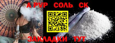 винт Балахна