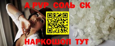 дурь Балашиха