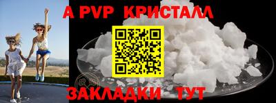 меф VHQ Балаково