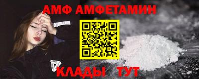 винт Балахна