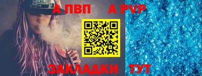 меф VHQ Балаково
