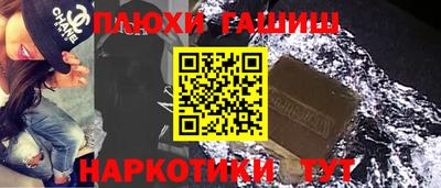винт Балахна