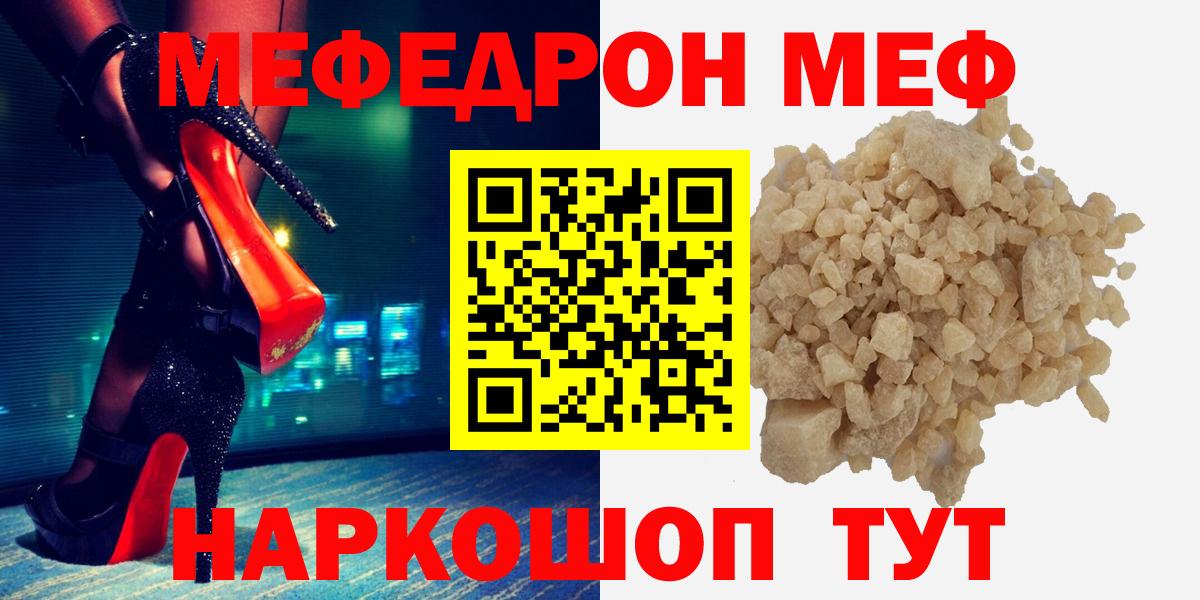 Меф мука Дубна