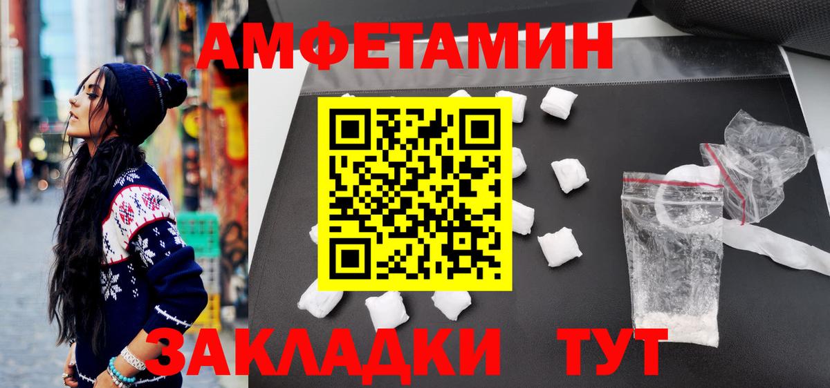 Первитин Декстрометамфетамин 99.9%  Вход с VPN  Дубна 
