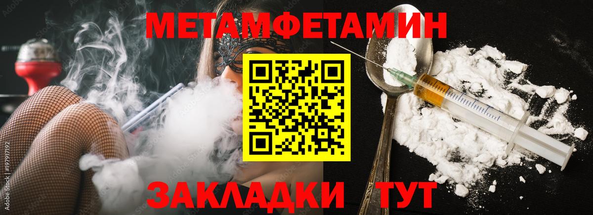 Экстази  Дубна  Мефедрон   Каннабис  КОКАИН  НБОМе  ГАШИШ  Гашиш  Вход с VPN 