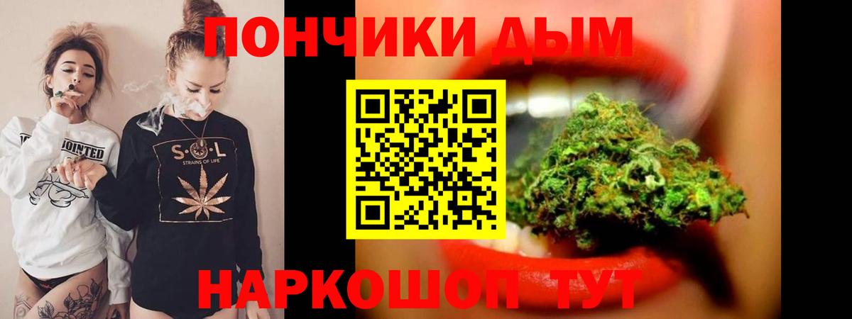 Бошки марихуана марихуана  Вход с VPN  Дубна  МАРИХУАНА Ganja  Конопля ГИДРОПОН  МАРИХУАНА Ganja 